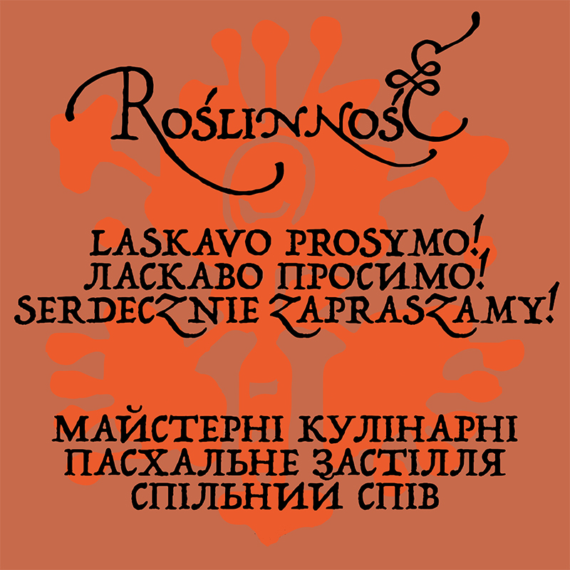 Roślinność #1:  Ласкаво просимо! Laskavo prosymo! Zapraszamy serdecznie! - ukraińskie warsztaty / koncert / uczta